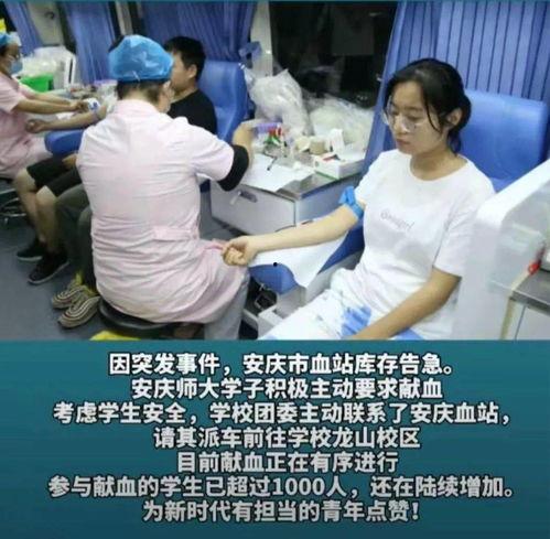 安庆师范最新爆料消息,揭秘校园热点事件背后的真相