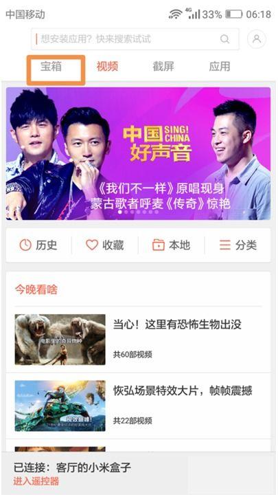 红色爆料怎么投稿视频,轻松制作吸睛短视频