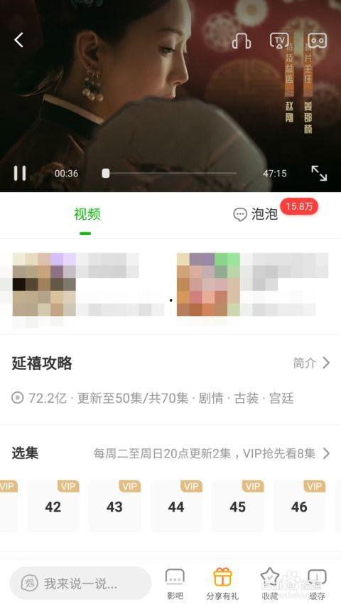 红色爆料怎么投稿视频,轻松制作吸睛短视频