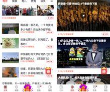 热点爆料小知识大全视频,小知识大全视频精华汇总