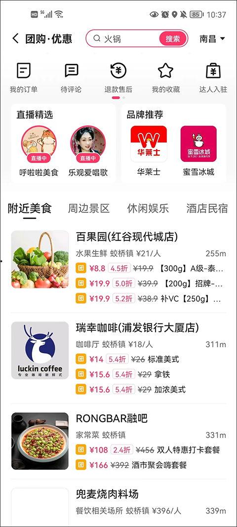热点爆料小知识大全视频,小知识大全视频精华汇总