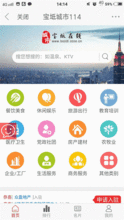 百姓最新爆料信息查询网,最新网络信息汇总揭秘