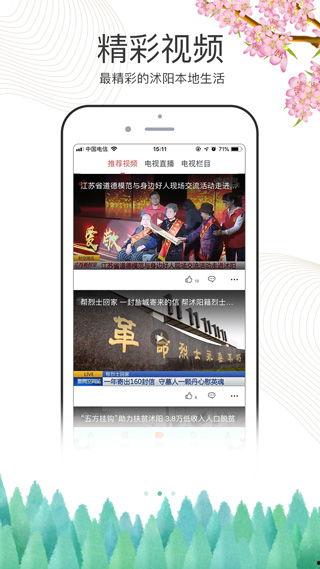 百姓最新爆料信息查询网,最新网络信息汇总揭秘