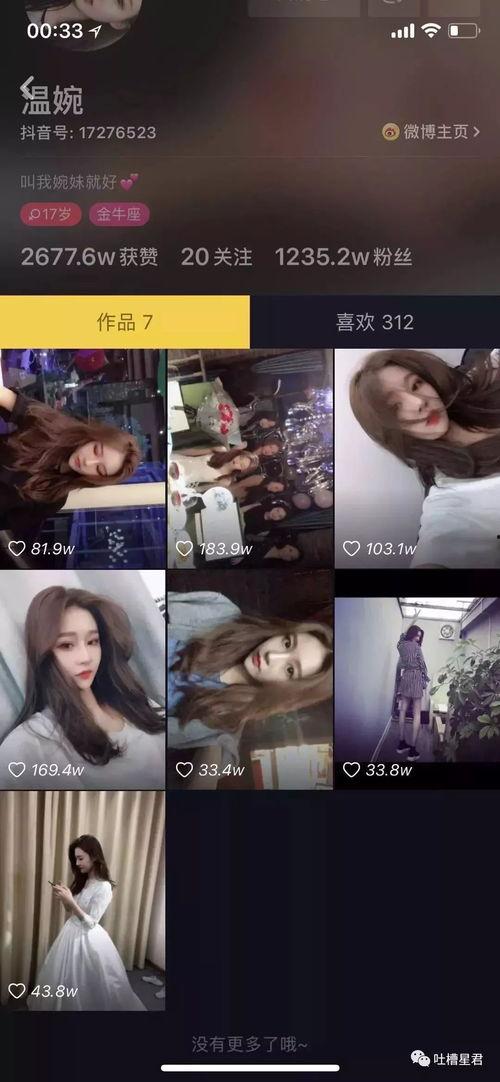 抖音网红吃瓜都有谁了,揭秘热门事件背后的瓜界势力