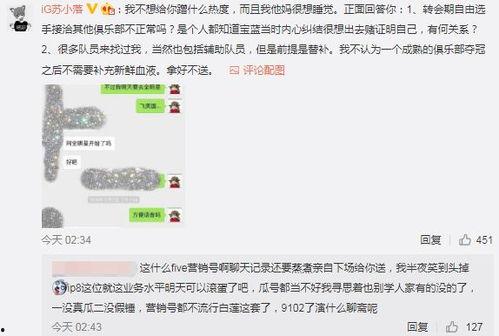 各种吃瓜爆料小事件视频,小事件视频背后的惊人真相