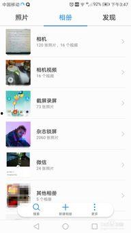 刘小娟爆料截屏视频大全,揭秘事件背后真相