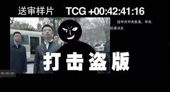绝密视频爆料,震惊内幕大曝光！