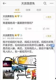 爆料娱乐圈营销号有哪些