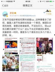 爆料娱乐圈营销号有哪些