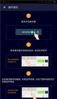 最新版本吃鸡爆料软件,全新版本玩法与内容大曝光！