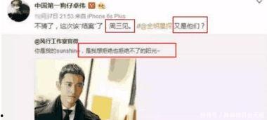 卓伟最新爆料一哥是谁,揭秘娱乐圈一哥真身