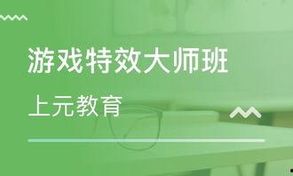 常州培训机构最新爆料,揭秘行业变革与教育新趋势