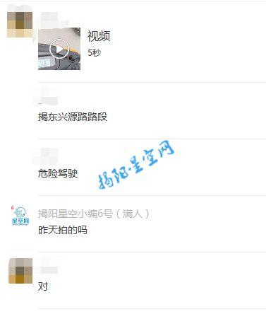 危险驾驶爆料视频大全,视频大全警示录