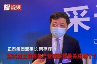 文春爆料正泰新闻事件,文春爆料揭露惊人内幕