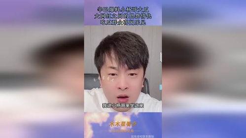 吃瓜网红桂哥是谁呀,他是谁？背后的故事与影响力