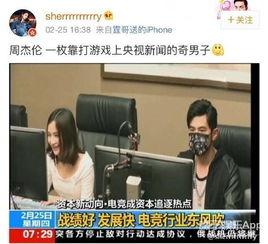 央视新闻爆料怎么打,揭秘如何应对新型网络诈骗手段