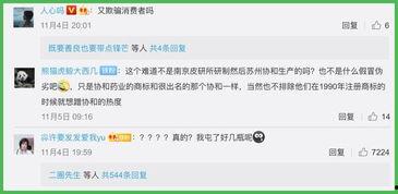 央视新闻爆料怎么打,揭秘如何应对新型网络诈骗手段