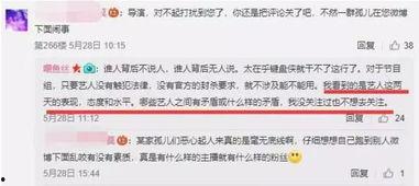 央视新闻爆料怎么打,揭秘如何应对新型网络诈骗手段