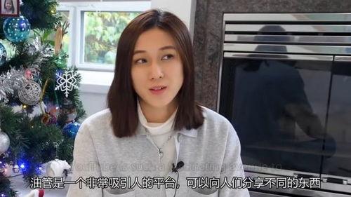 钟嘉欣被爆料了吗视频,真相与争议全解析