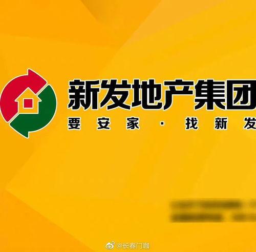 长春天力地产最新爆料,揭秘项目进展与未来规划