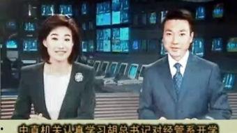 央视爆料洗钱主播视频大全,央视曝光视频大全揭露网络洗钱黑幕