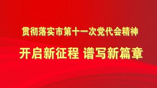 唐山最早爆料新闻是什么,揭开历史序幕的瞬间