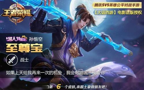猴子至尊宝爆料视频下载,幕后真相大起底