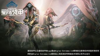 星际战甲最新爆料网站,神秘新角色与全新玩法大揭秘！