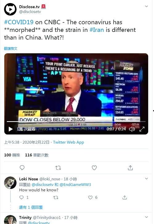 新冠检测员爆料新闻视频,检测过程内幕曝光