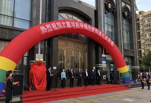 秦皇岛爆料某小区事件最新,真相揭开，居民生活再起波澜