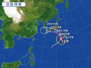 最新台风爆料新闻报道,揭秘即将登陆我国沿海的神秘风暴！”