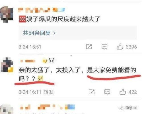 前女友爆料男爱豆视频,真相背后引人深思