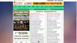 娱乐爆料公众号最牛的是哪个,最牛的是哪家？