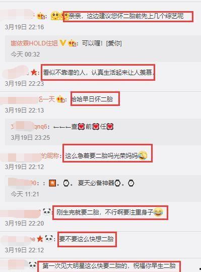娱乐爆料公众号最牛的是哪个,最牛的是哪家？