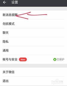 微信爆料网站大全最新消息,揭秘热门事件幕后真相！”