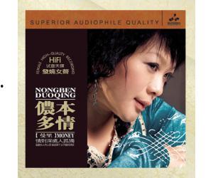 侬本多情在线观看,浪漫邂逅，爱恨交织的青春传奇