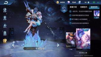 王者3月新皮肤爆料最新,华丽绽放，英雄风采再升级