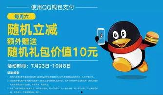 免费吃瓜qq群2022年10月,2022年10月免费吃瓜QQ群精彩瞬间回顾