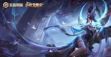 女帝新皮肤最新爆料,华丽蜕变，引领时尚潮流