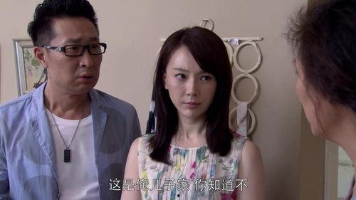 媳妇电视剧在线观看,温馨家庭生活全景展现