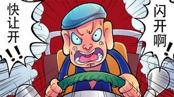 森巴漫画在线观看,在线观看，畅享视觉盛宴