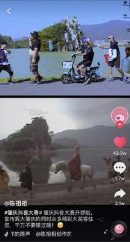 肇庆抖音爆料事件视频最新,真相揭秘，网友热议