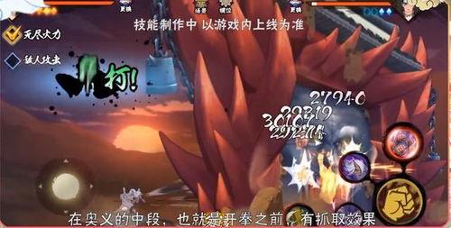 秽土三代全技能爆料视频,全新战斗模式与神秘力量大曝光