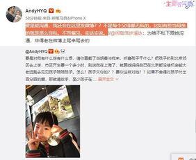 麦蔻被爆料视频大全最新,揭秘网络红人背后的真相