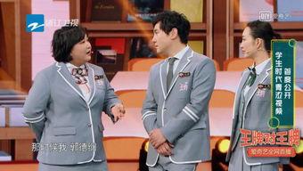 郭德纲家族爆料视频播放,揭秘相声世家的不为人知故事