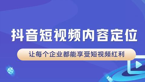 短视频运营文案热点爆料,爆款文案背后的秘密