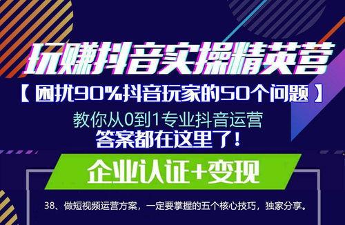 短视频运营文案热点爆料,爆款文案背后的秘密