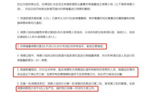 杭州打野爆料最新消息,最新电竞圈动态揭秘