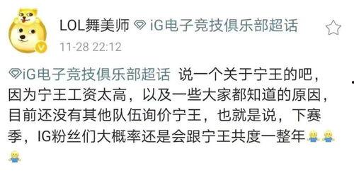 杭州打野爆料最新消息,最新电竞圈动态揭秘