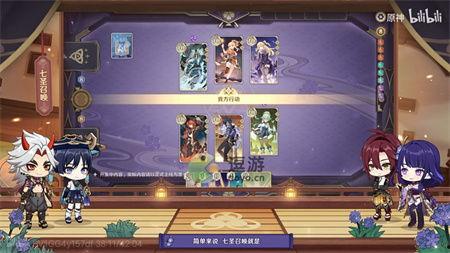 原神七圣召唤爆料视频,神秘卡牌游戏背后的故事与玩法